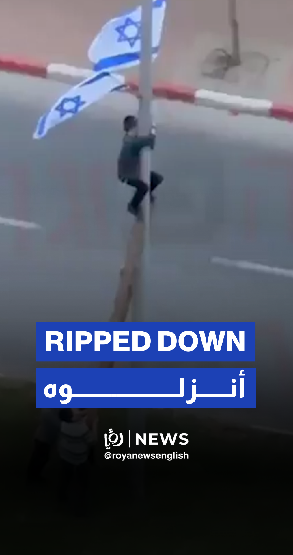 Haredi children removing “Israeli” flag in West Bank settlement