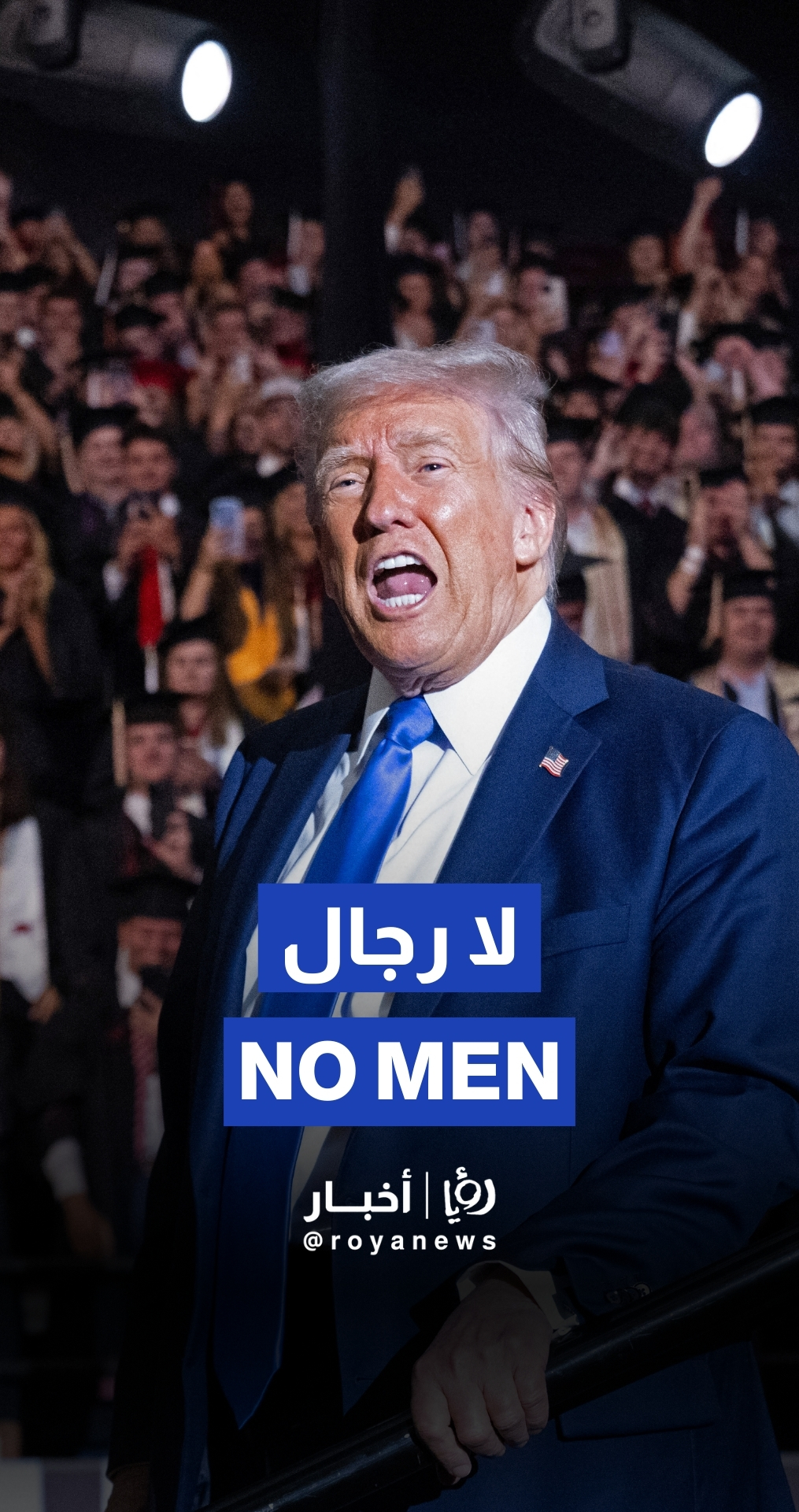 “Men will not play in women's sports”: Trump