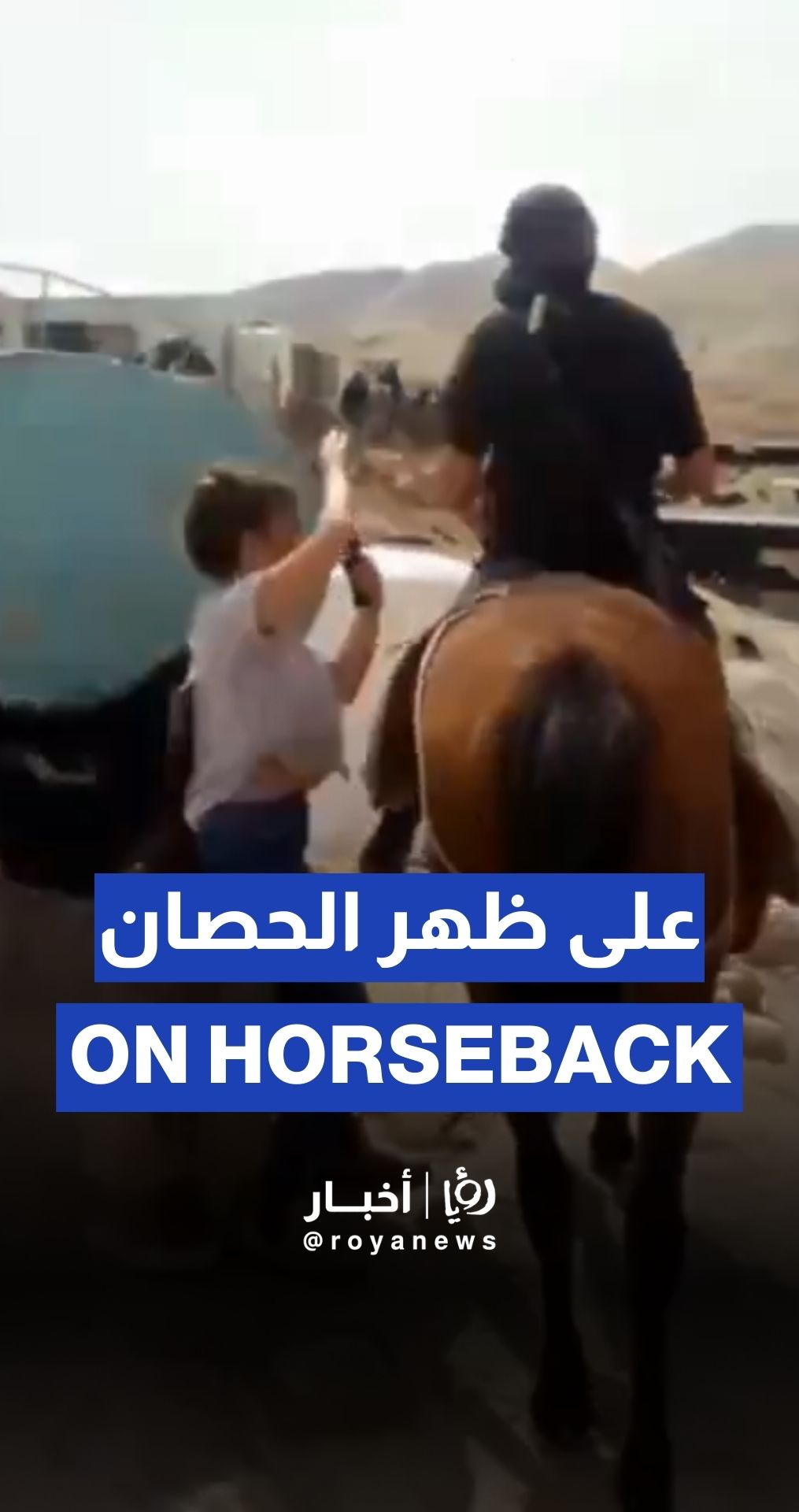 "Israeli" settler on horseback attacks Palestinians in Jericho