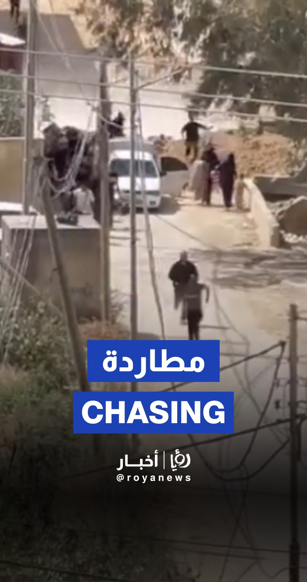 “Israeli” soldiers chase Palestinians saving belongings before home demolition