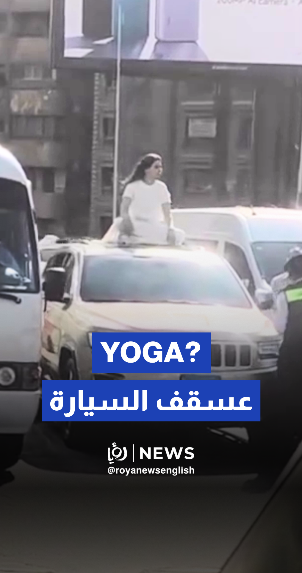 Bizarre: Woman climbs on roof of car mid-traffic