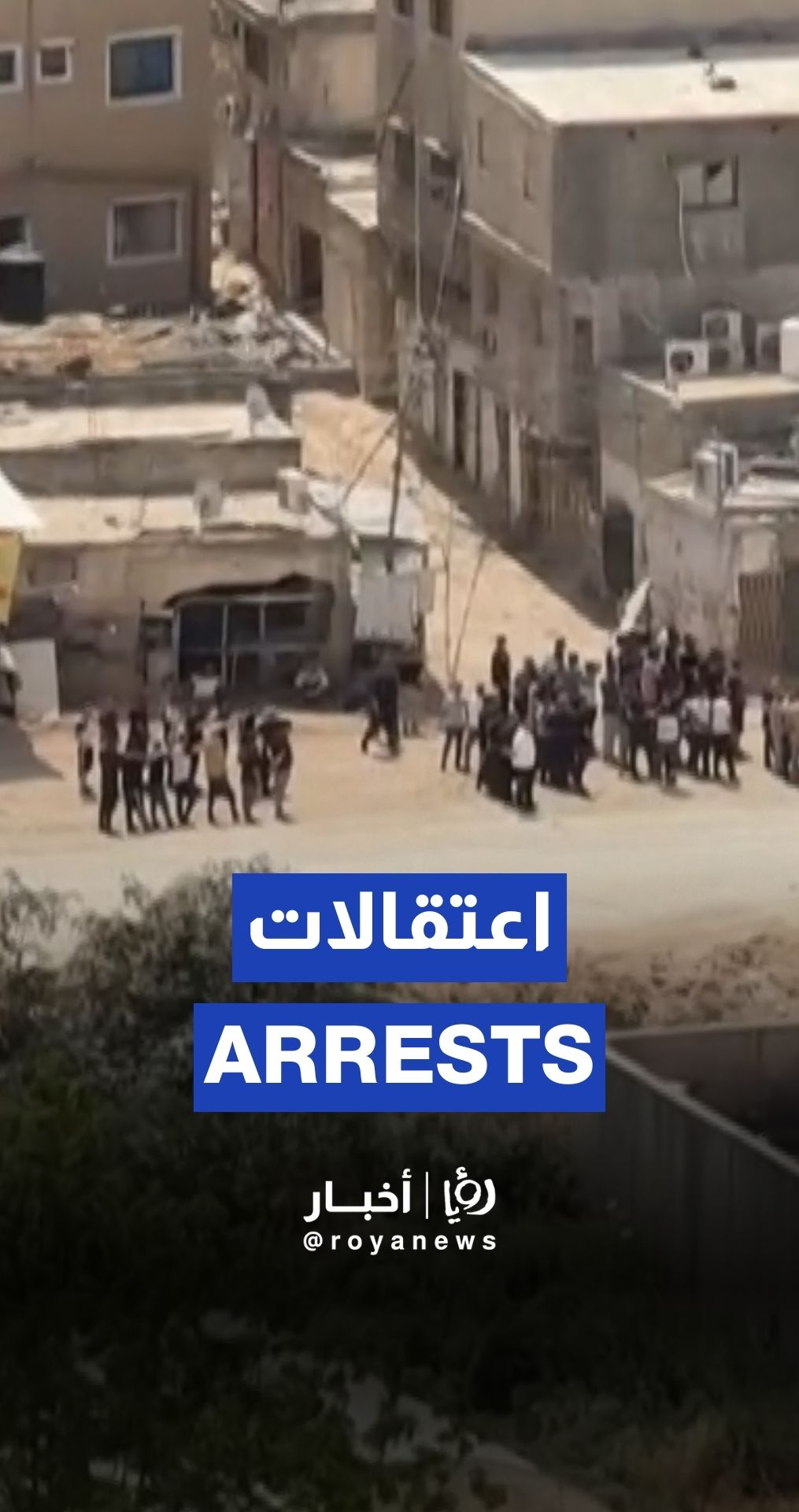 “Israeli” army detains dozens of Palestinians during West Bank raid