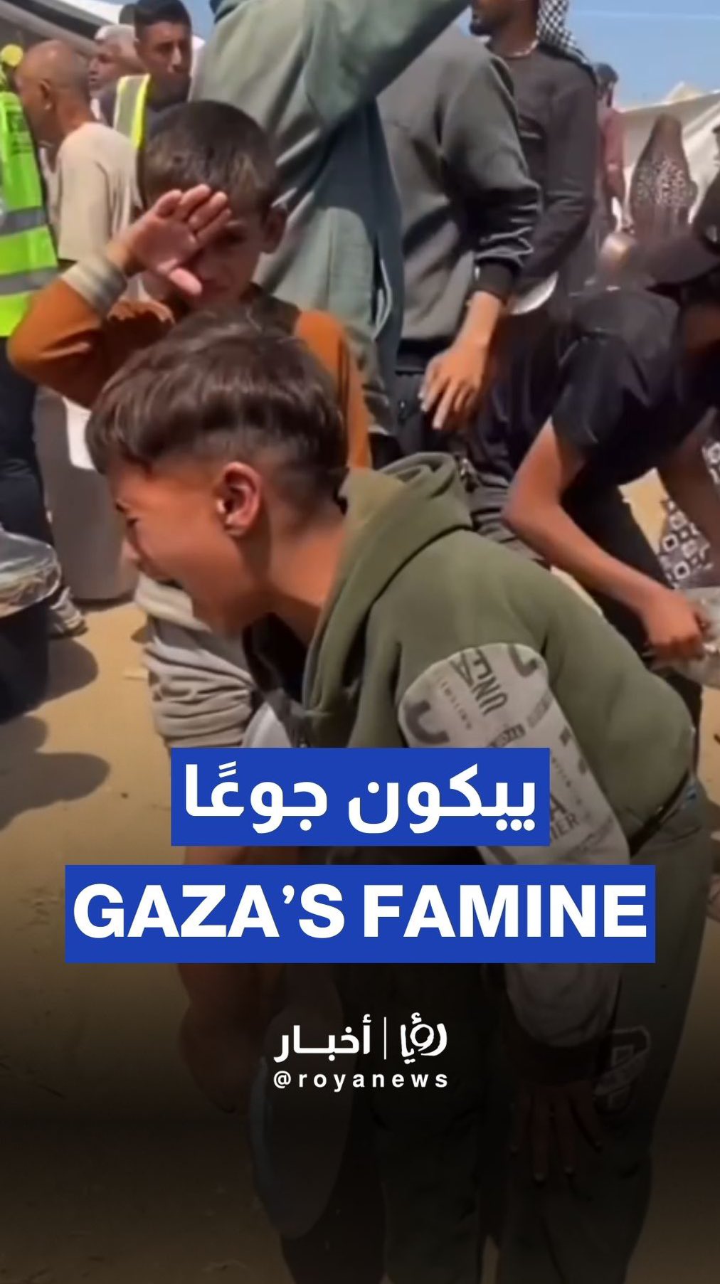 Gaza children cry out in hunger as mothers search for food