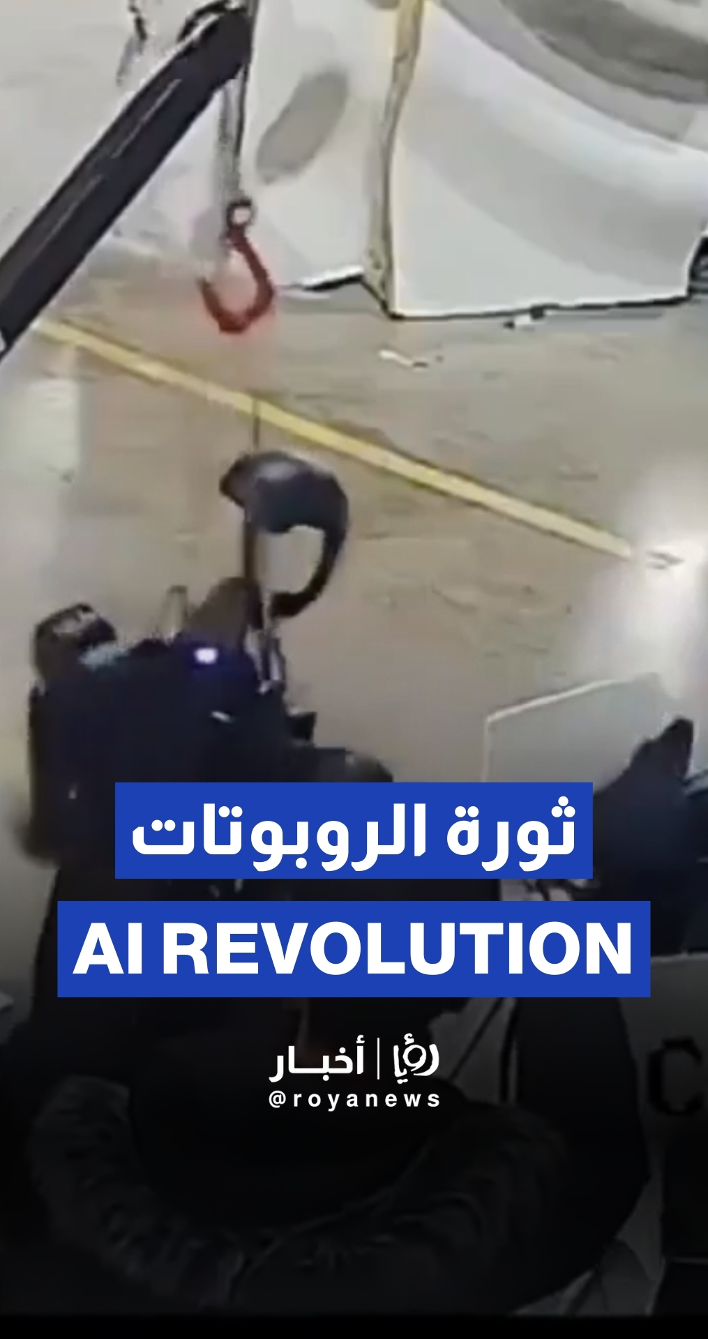 CCTV footage shows robot attacking handlers in factory