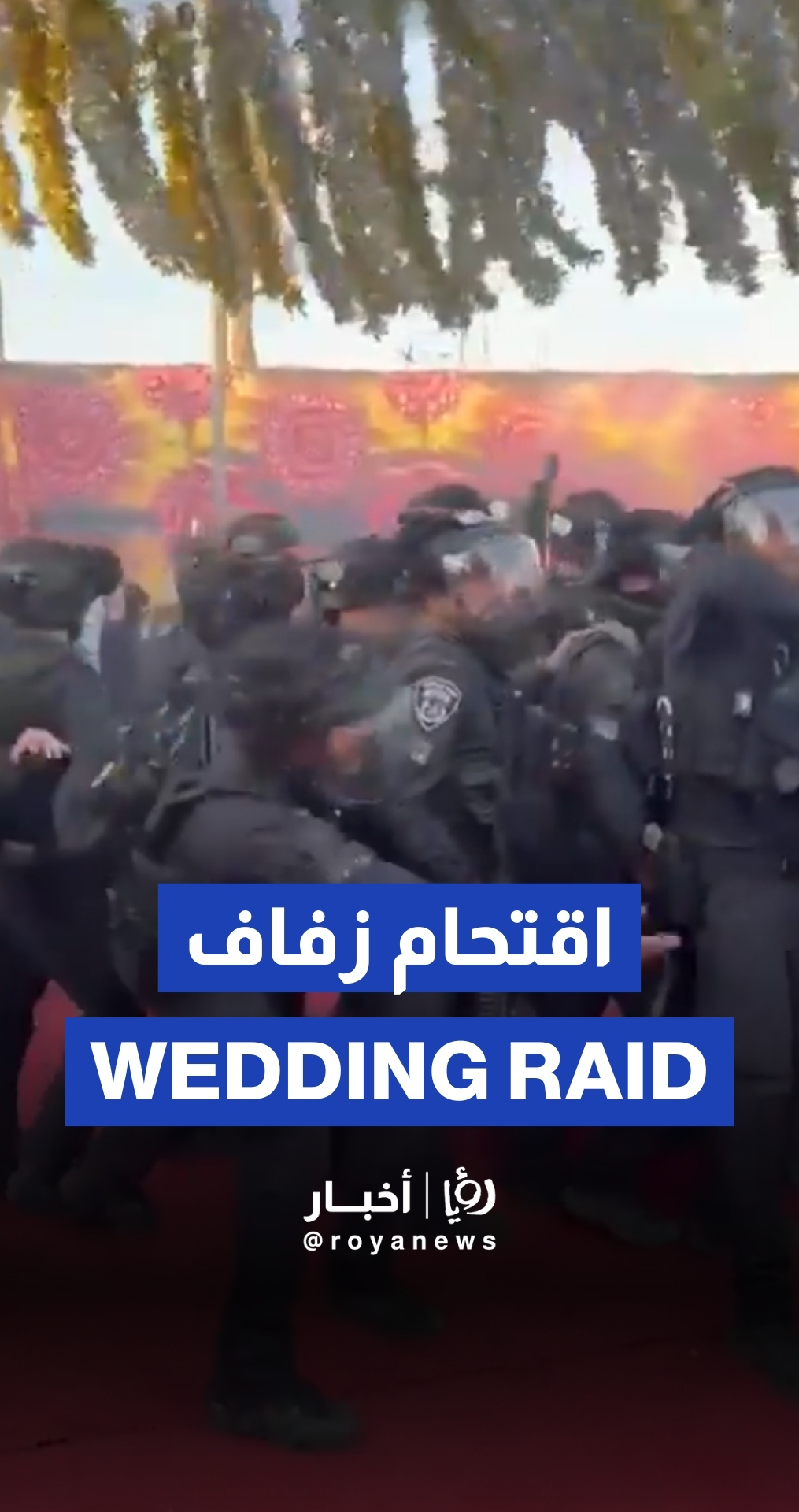 “Israeli” forces raid wedding hall in Negev village
