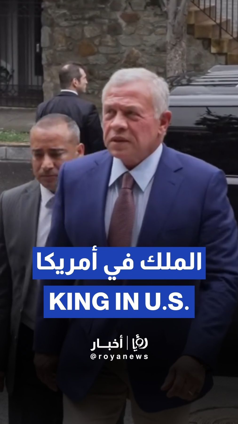 King Abdullah begins working visit to US