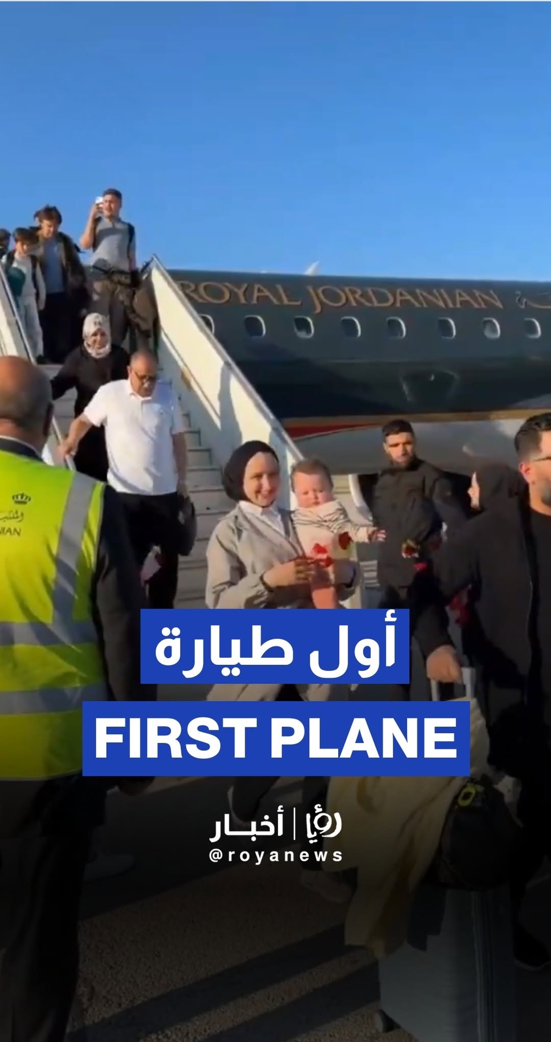 Jordan resumes flights to Aleppo after years
