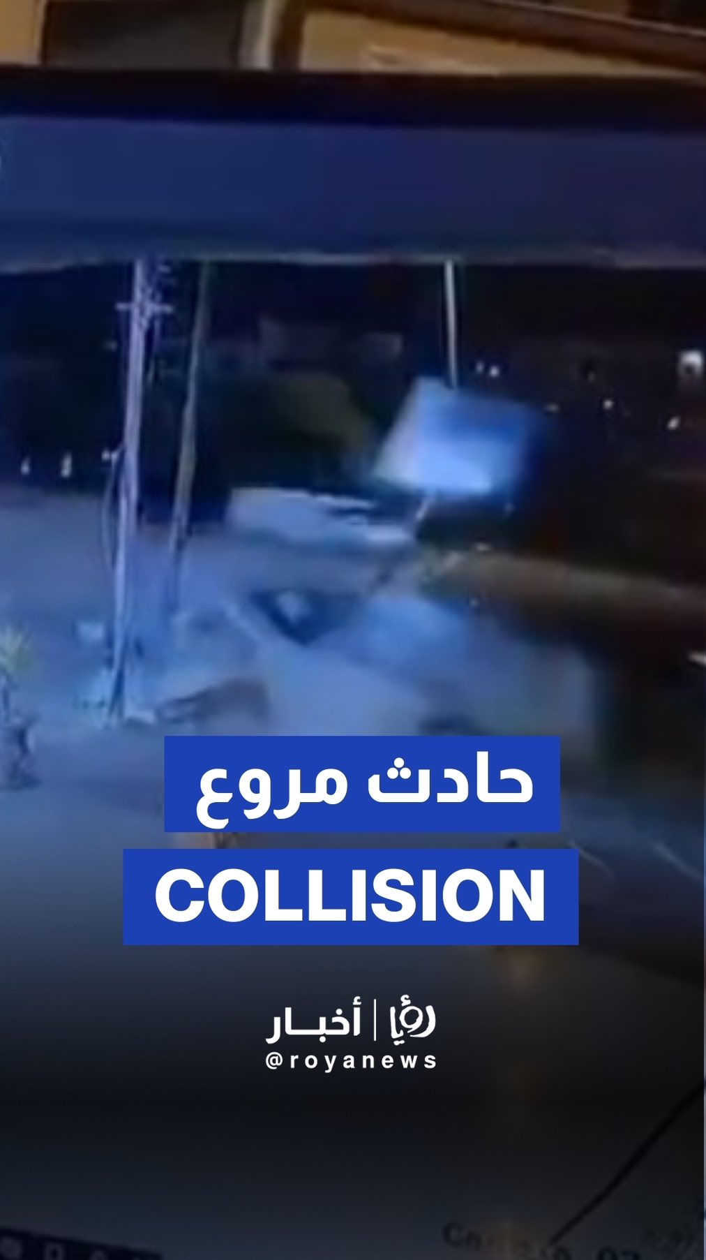 Severe collision in Amman, Jordan