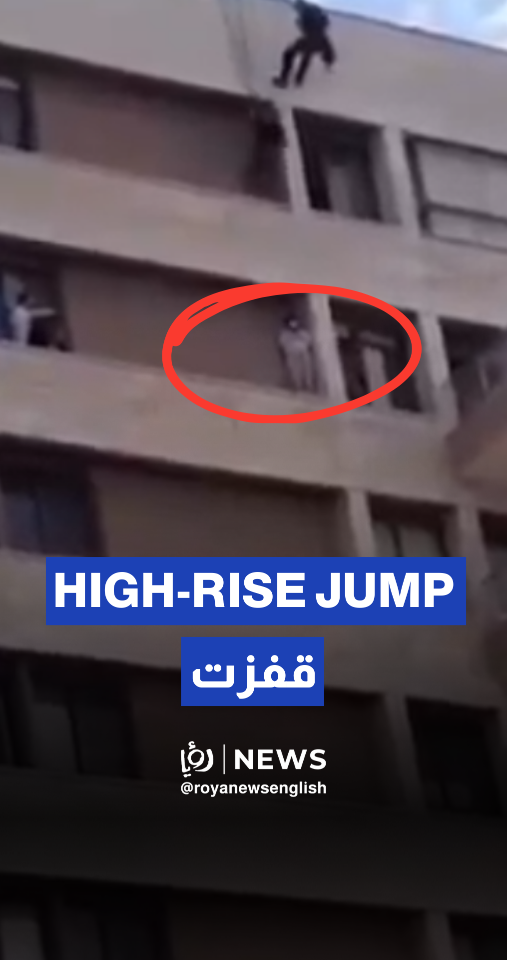 Ethiopian domestic worker leaps from high-rise building in Lebanon