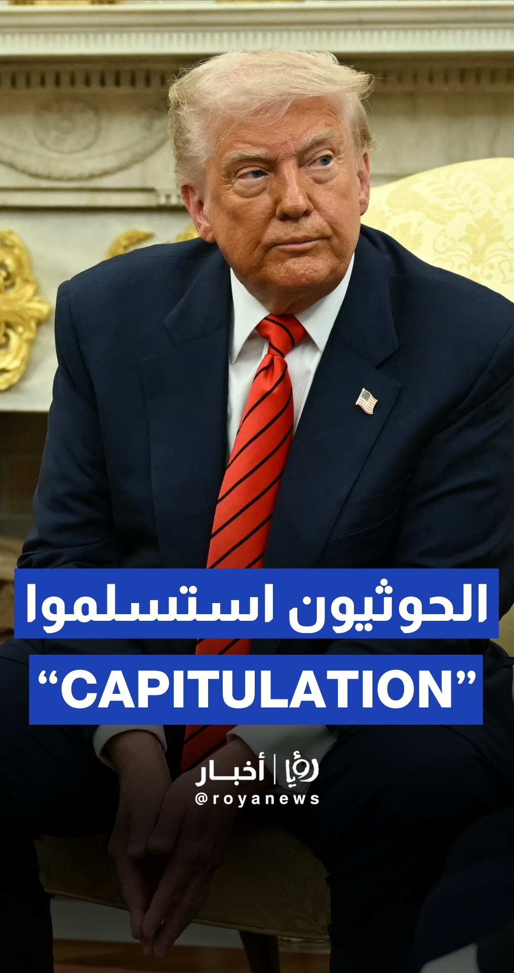 Trump says Houthis have “capitulated” and US will stop bombing