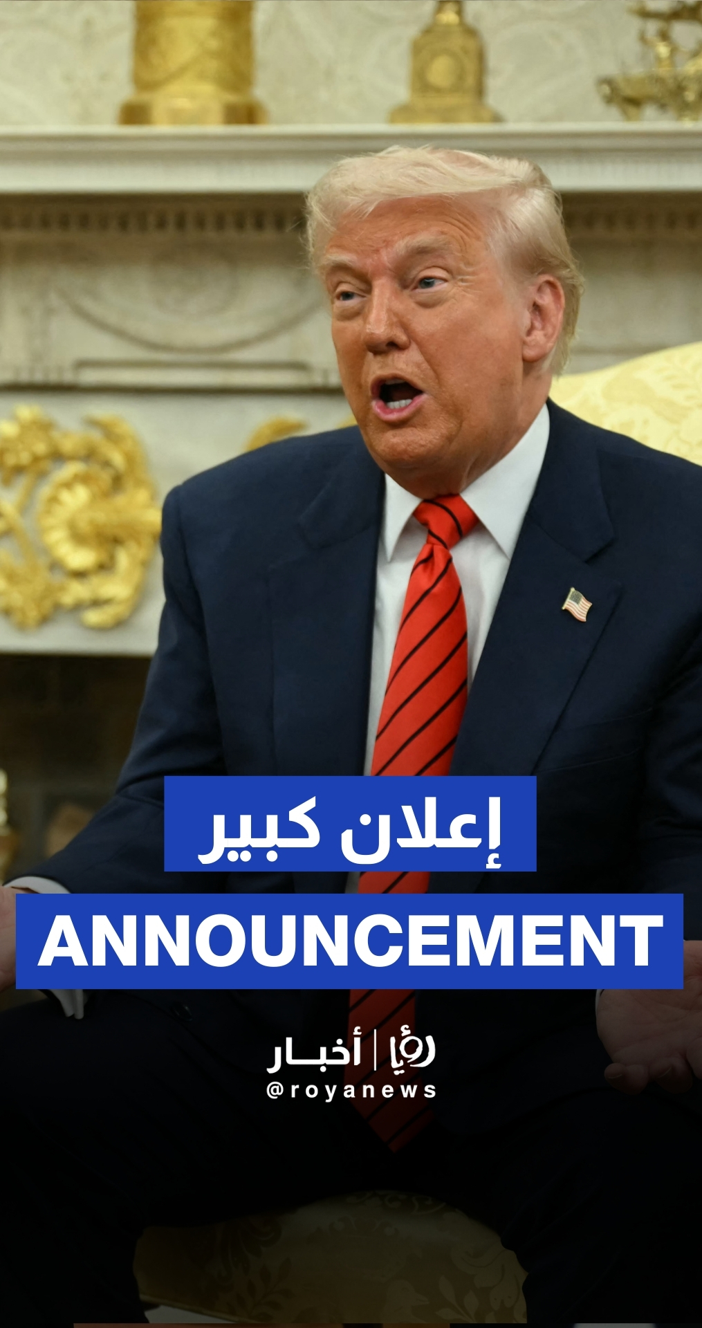 Trump says has “very, very big announcement” before Mideast trip