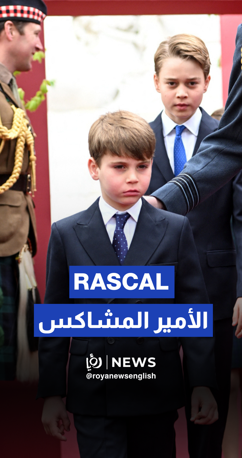 Prince Louis steals the show at Britain's VE Day Parade