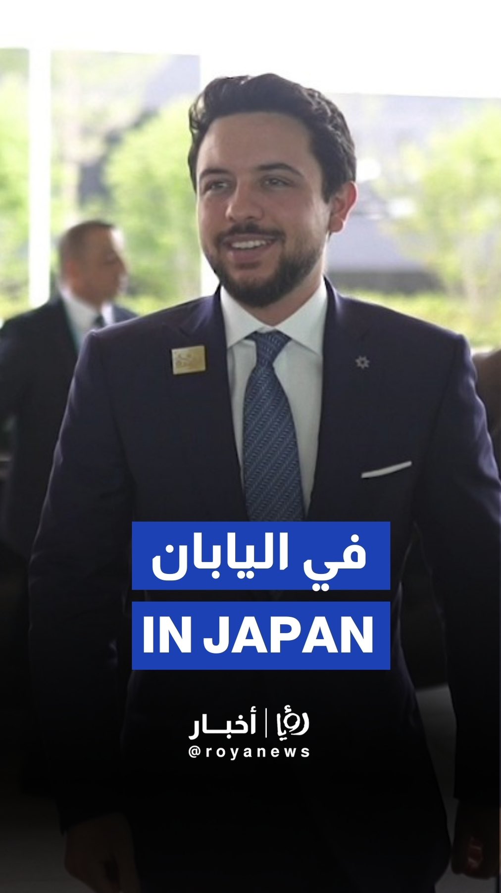 Crown Prince attends Jordan Day at EXPO 2025 Osaka