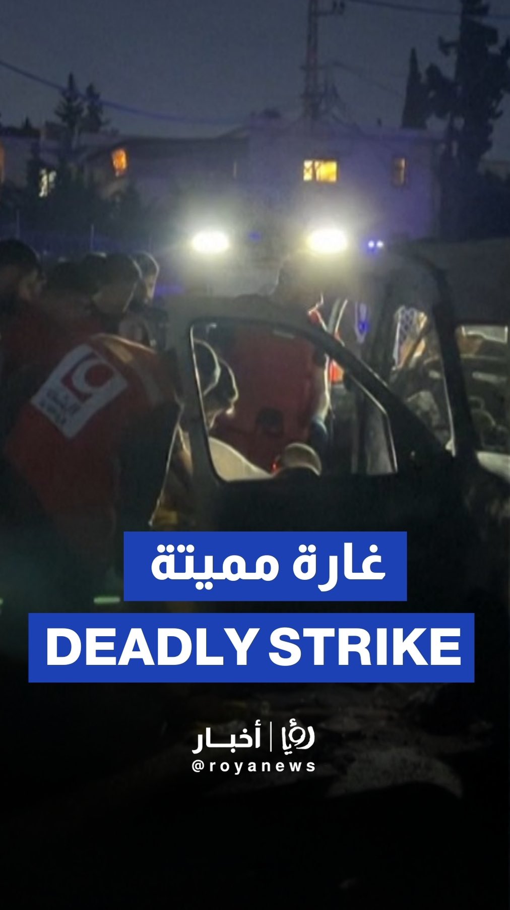 Scene after deadly “Israeli” strike on Sidon