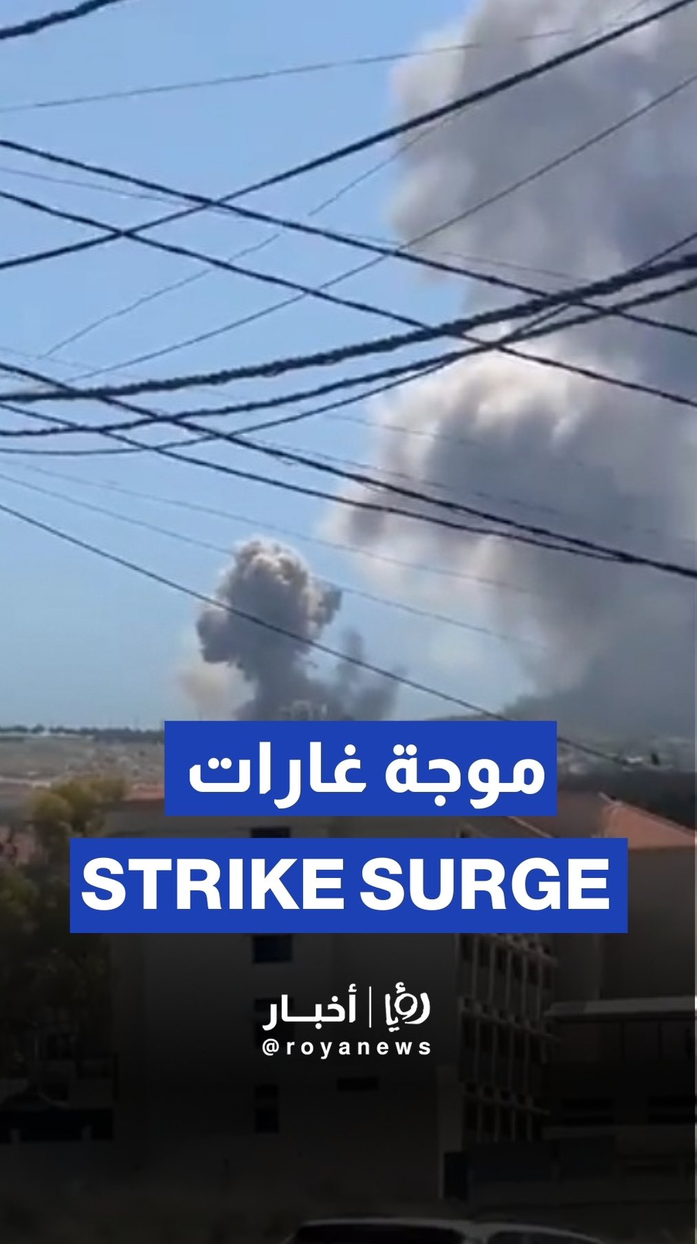 “Israeli” forces claim strike on high-value target in Lebanon