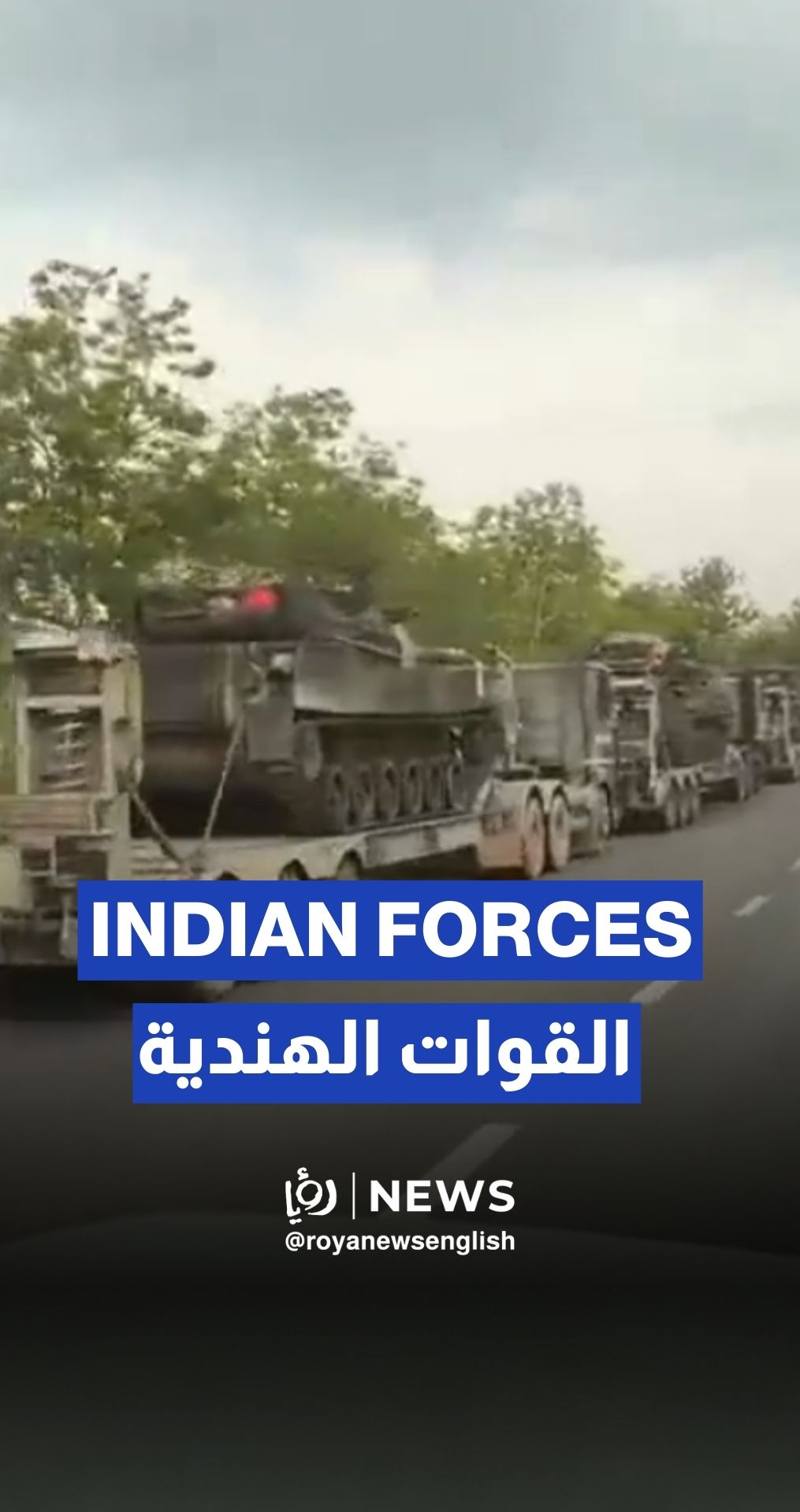 India mobilizes its forces along the Pakistani border