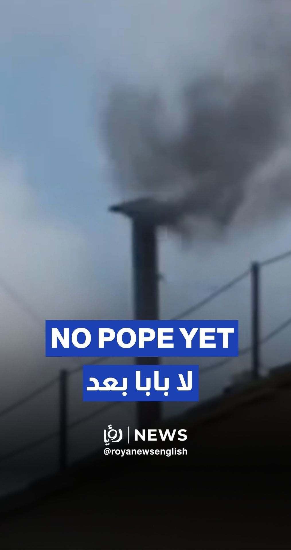 No pope yet: Black smoke rises from Sistine Chapel chimney