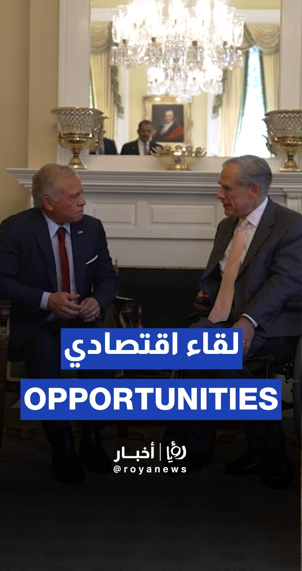 King Abdullah meets CEOs, representatives of Texas companies