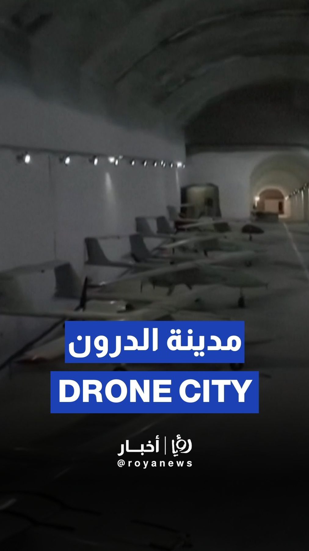 Iranian state TV images show underground 'drone city'