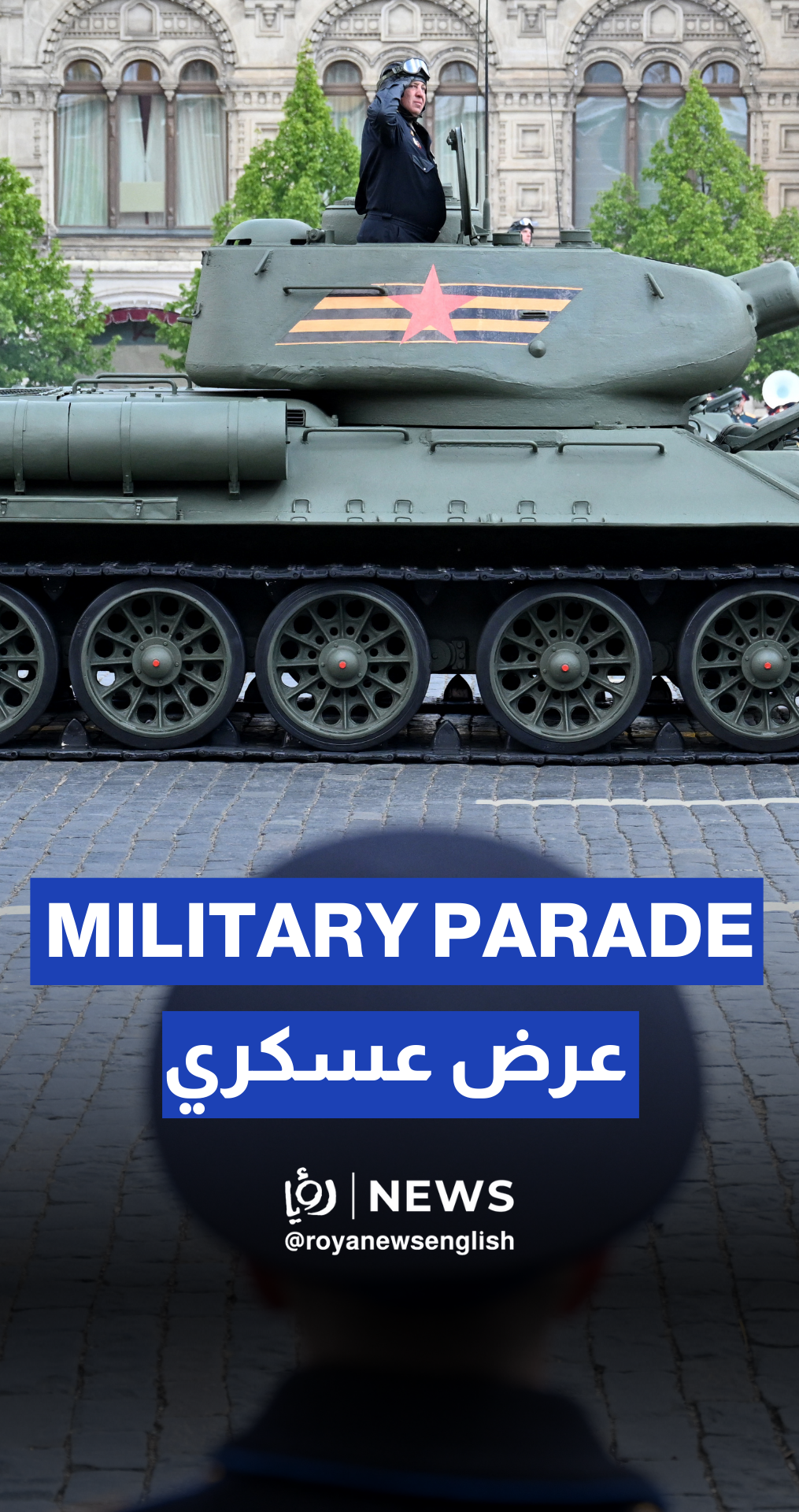Kremlin unveils tank collection at Victory Day parade