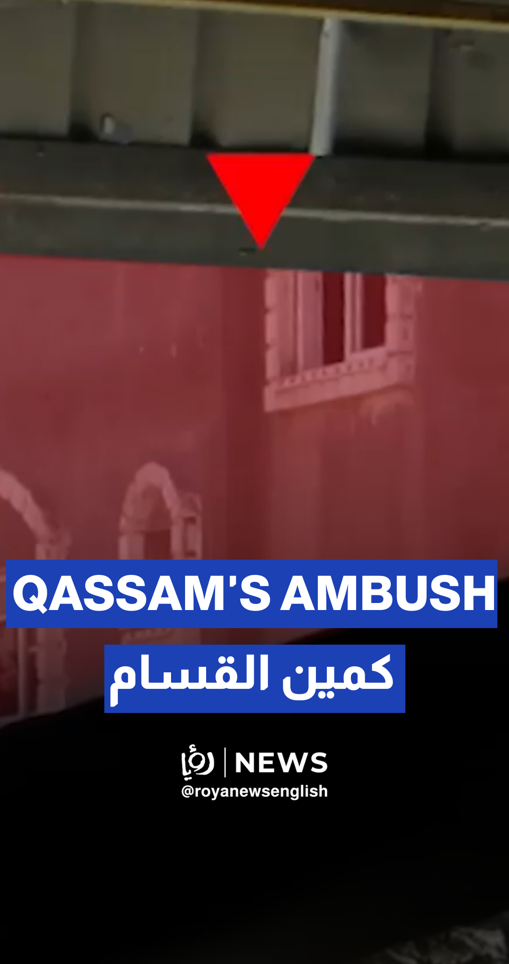 Qassam Brigades release ambush footage; ‘Israeli’ soldiers killed near Rafah