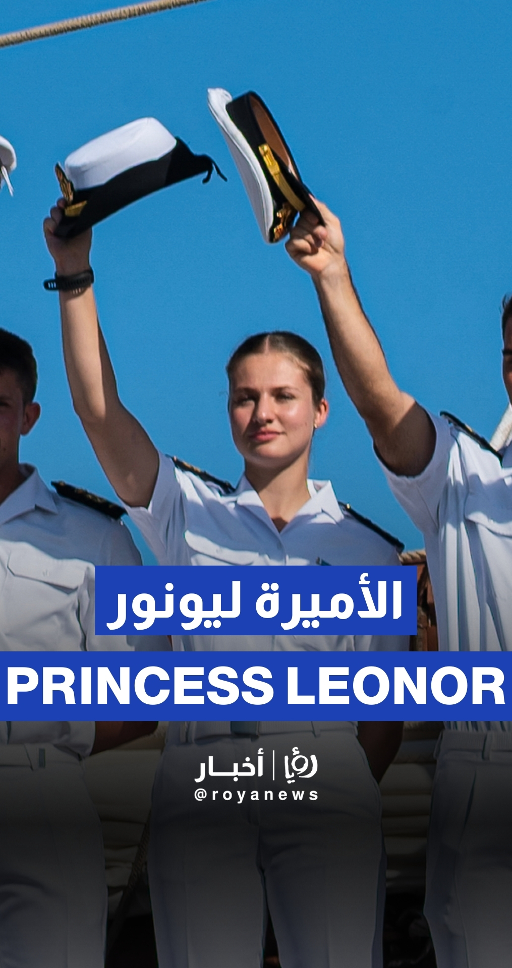 Princess Leonor, Spain's heir, arrives in Colombia on navy ship