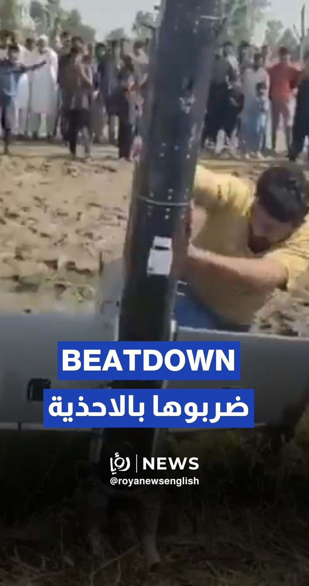 Pakistanis beat downed Indian drone with shoes