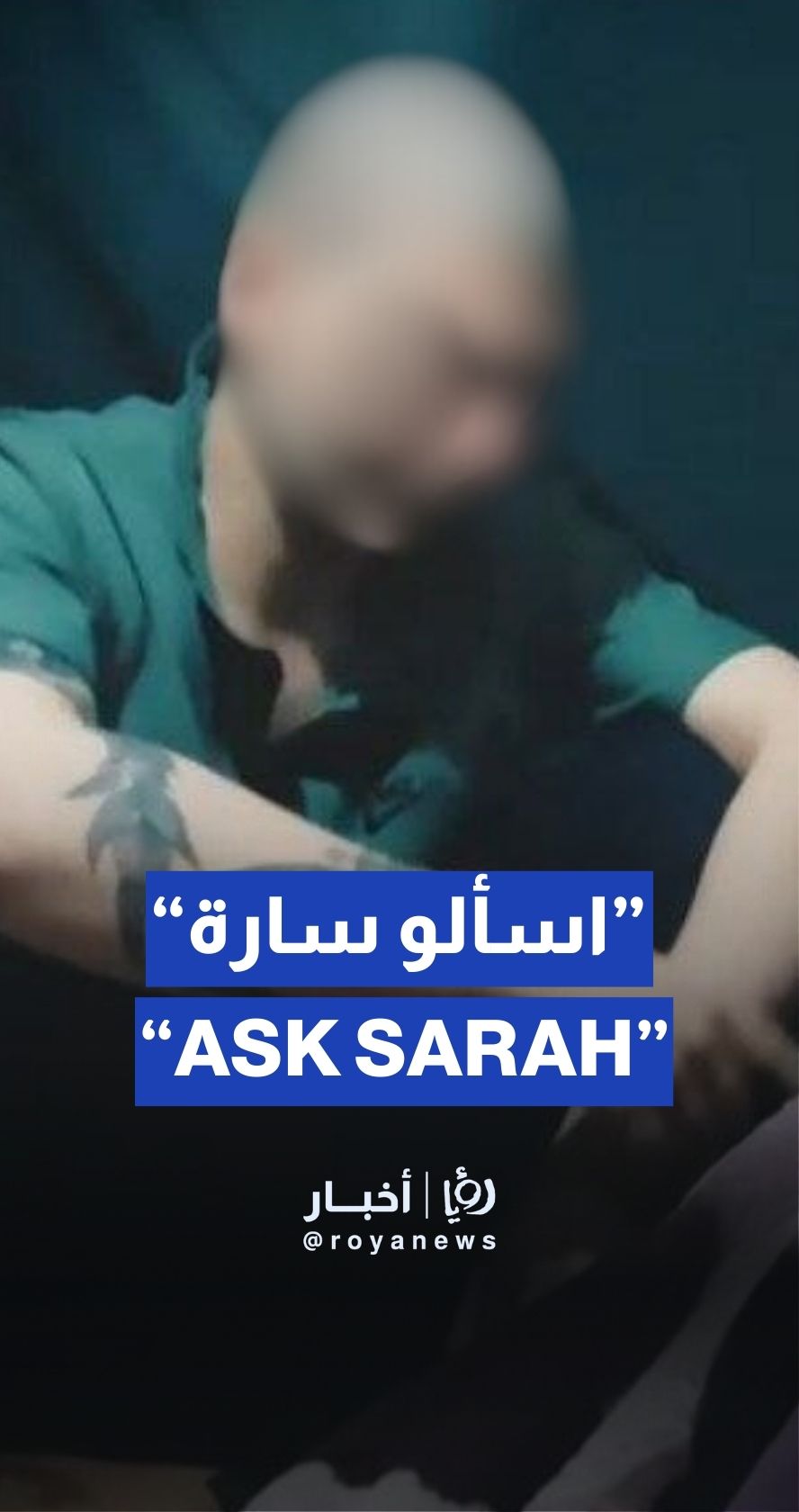 “Ask Sara Netanyahu”: Hamas releases message from captives in Gaza