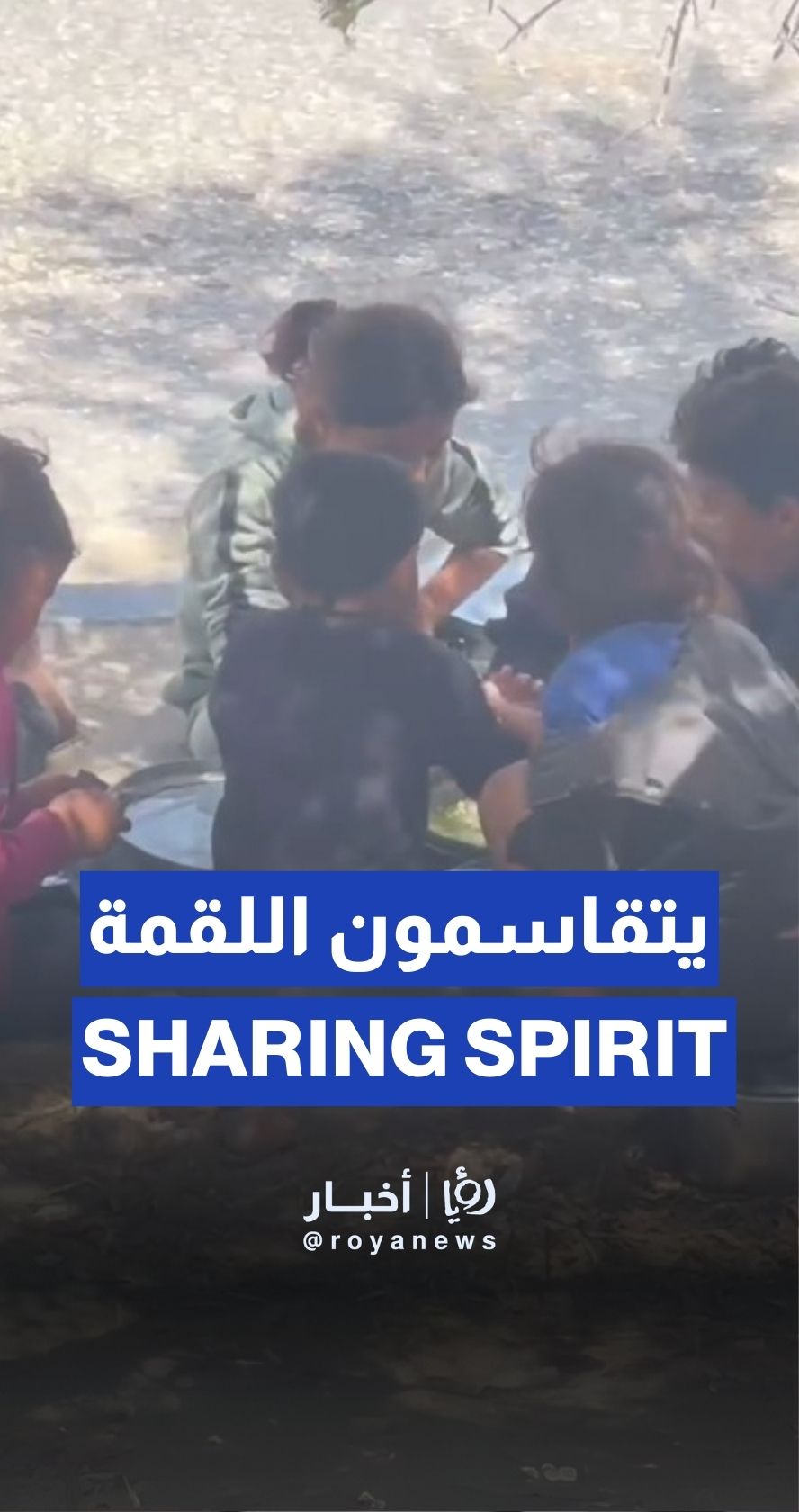 Children share food after returning from Gaza soup kitchen with only one tray