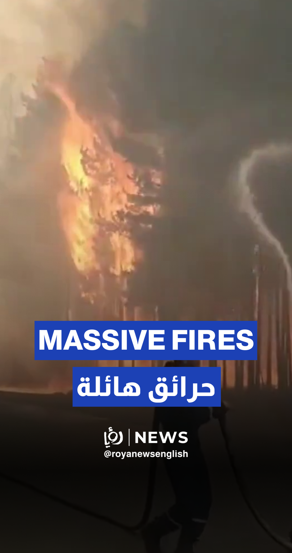 Huge wildfires rage in Russia