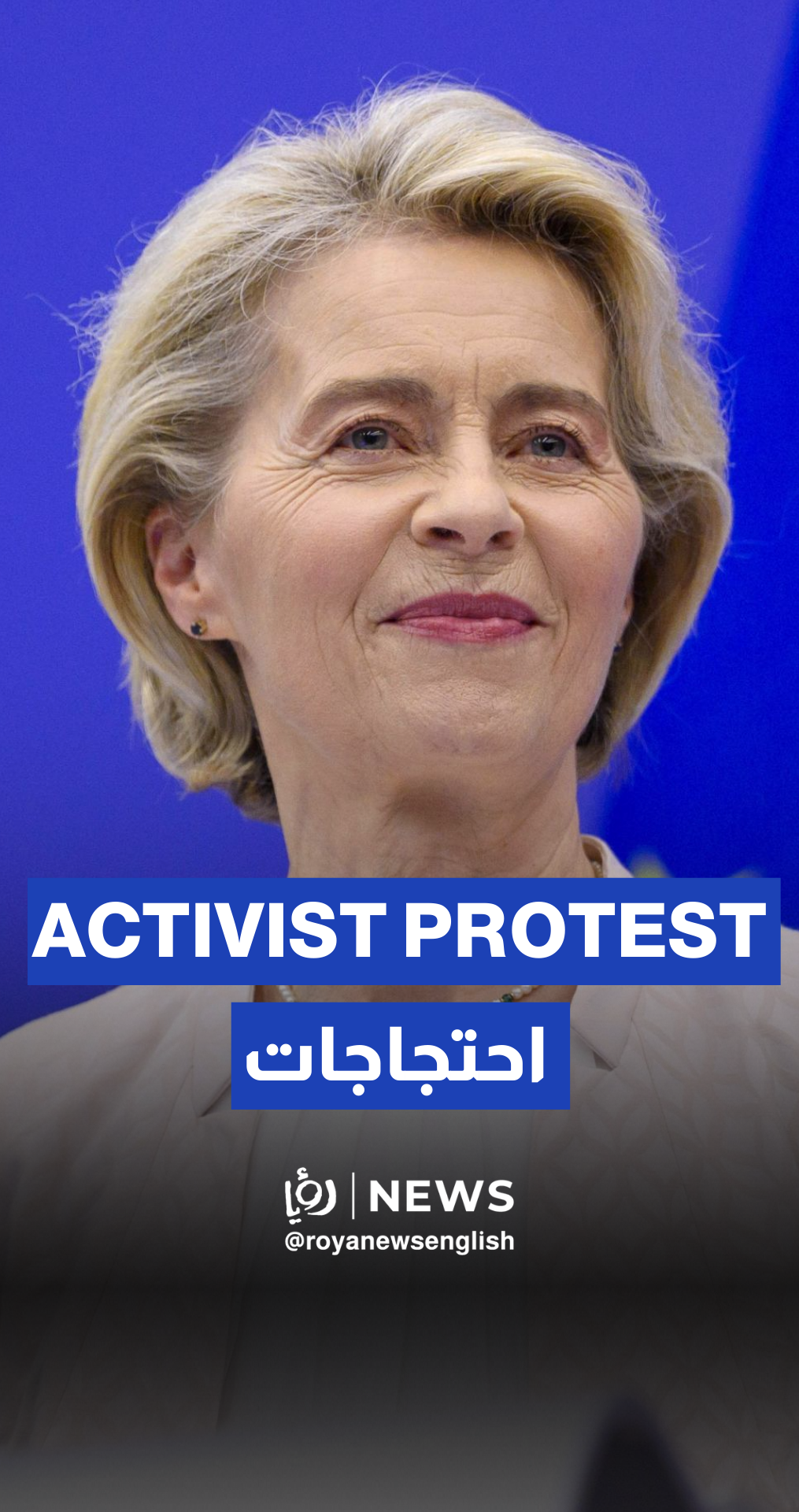 Pro-Palestine activists confront Ursula von der Leyen over Gaza silence