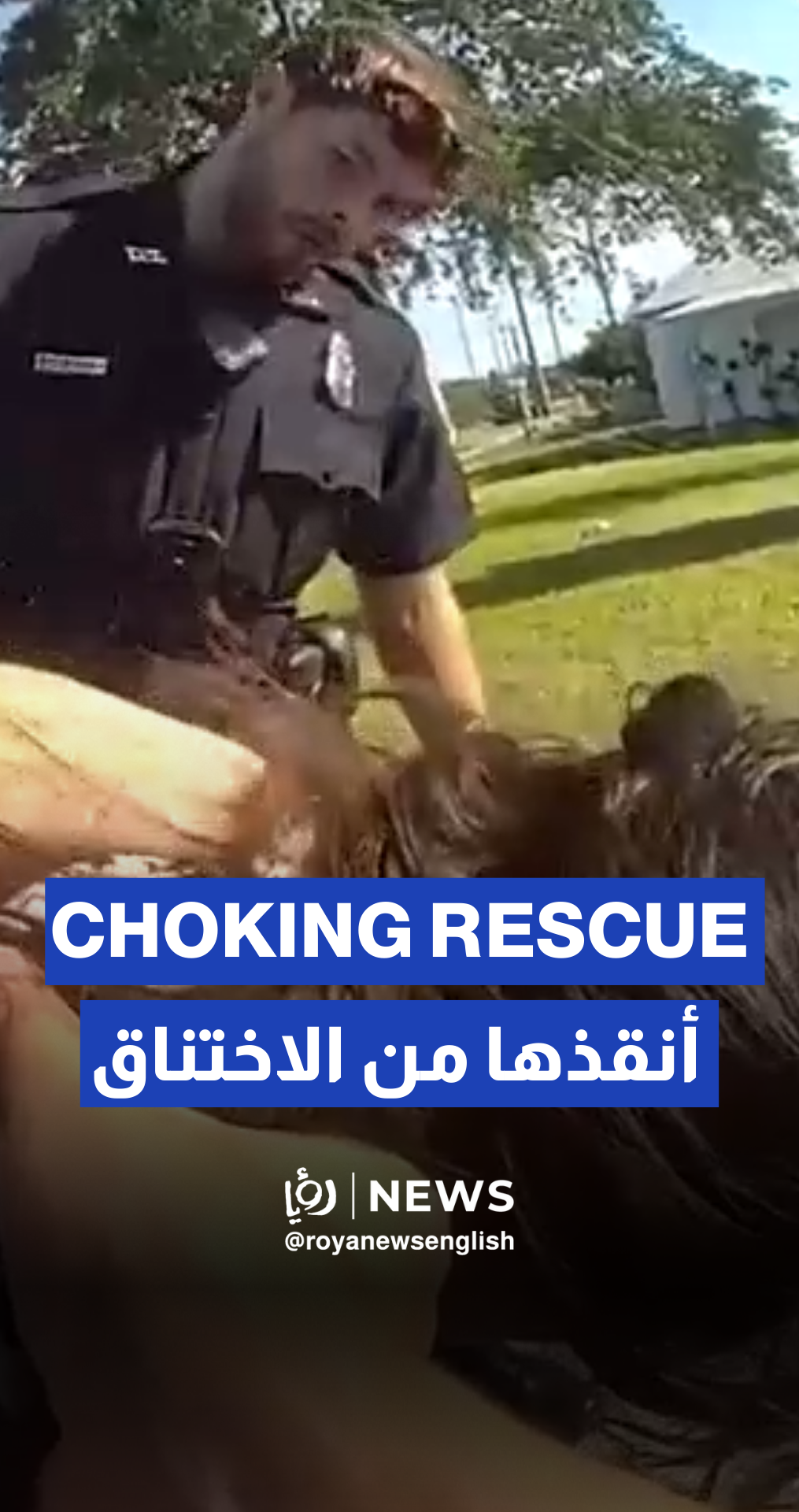 Police rescue child from choking using first aid