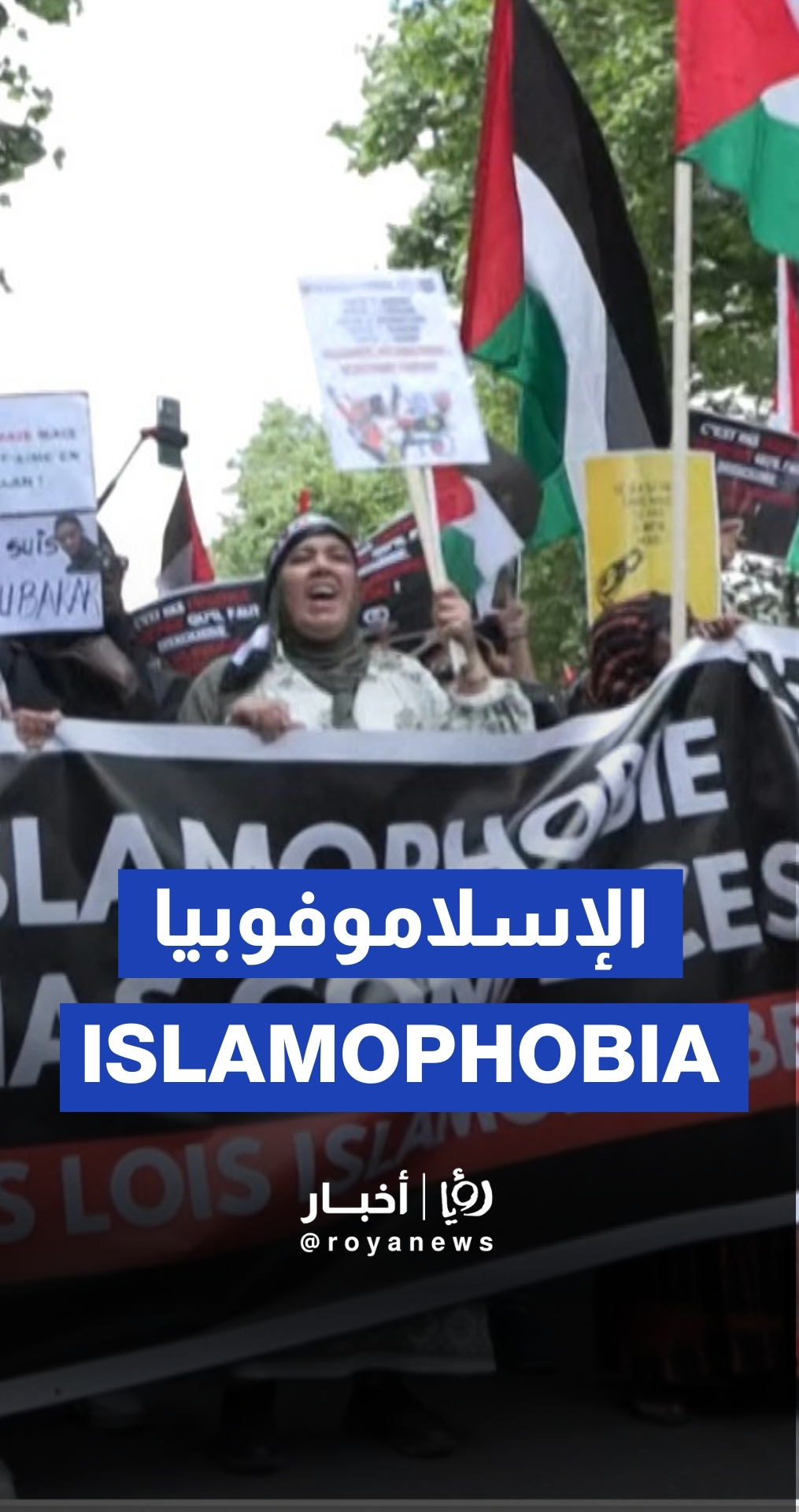 Thousands protest Islamophobia in Paris after deadly mosque attack