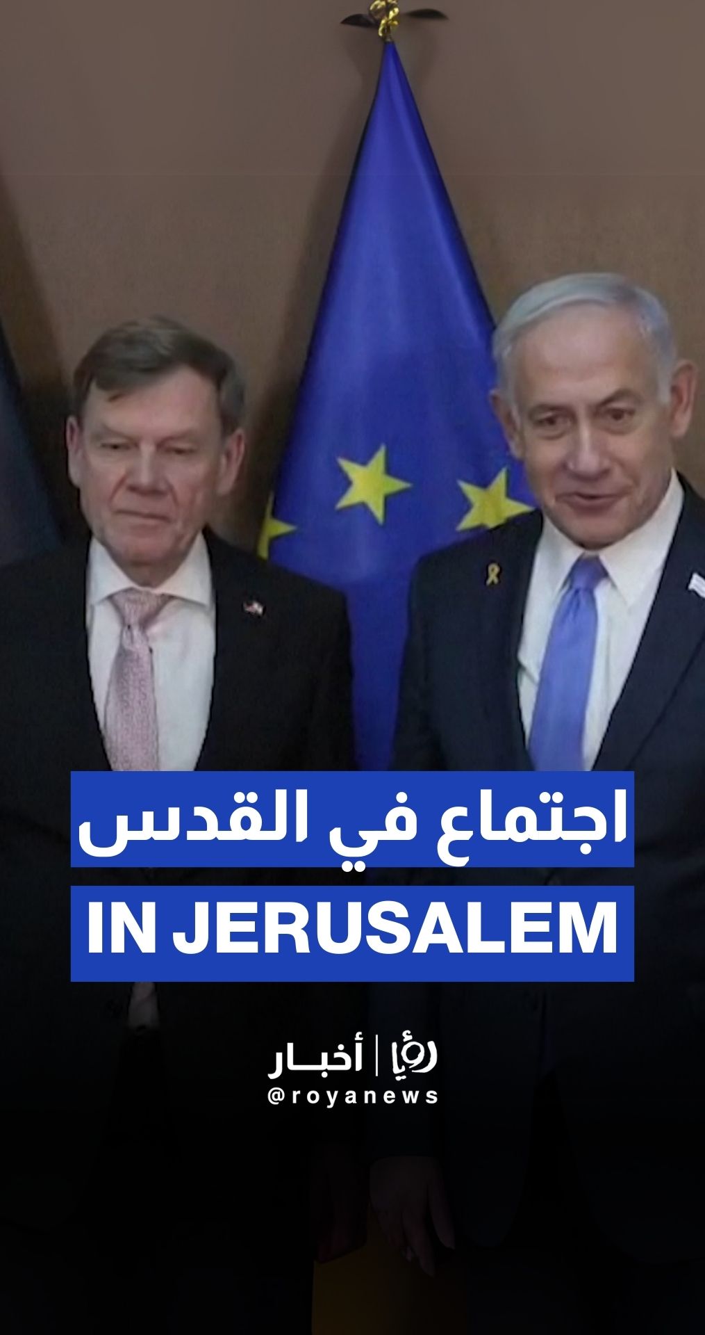 Netanyahu meets German FM in Jerusalem