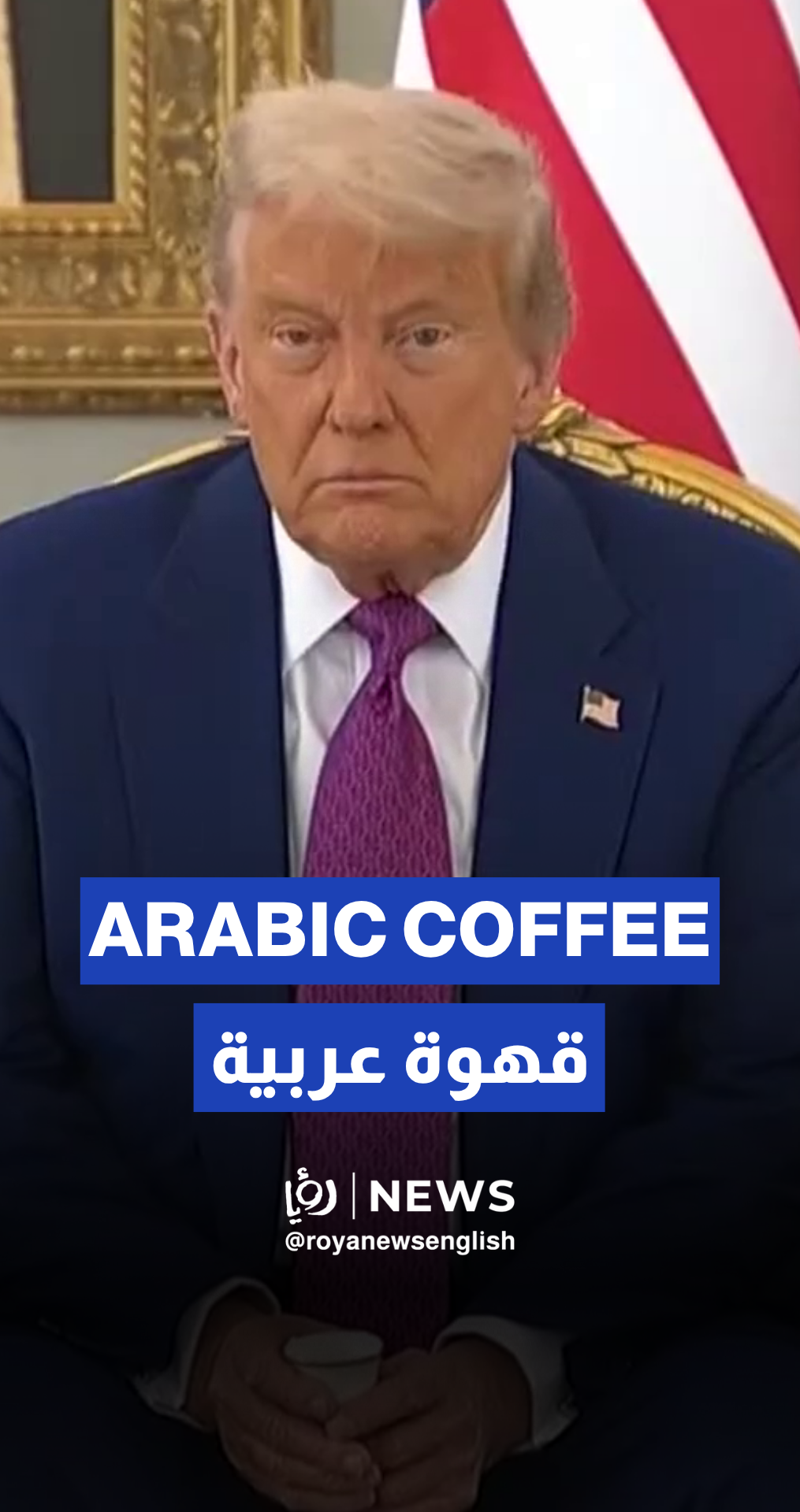 Trump drinking Arabic Coffee in Riyadh, Saudi Arabia