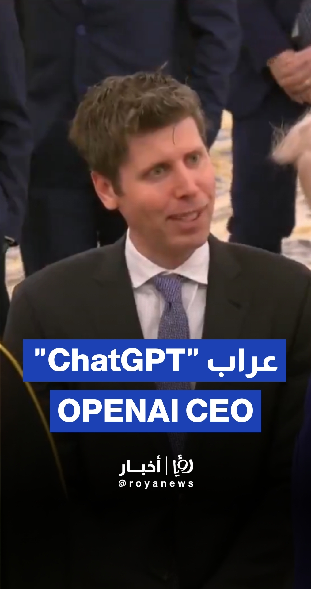 OpenAI CEO Sam Altman with MBS, Trump