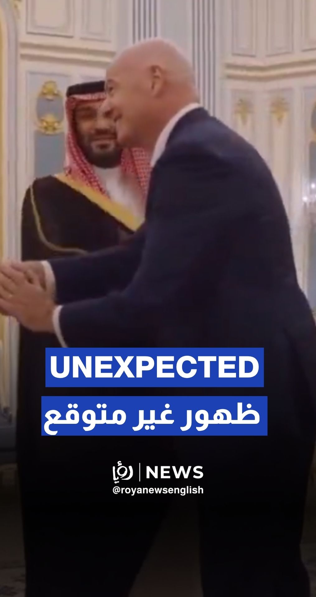 Unexpected appearances among Trump’s entourage