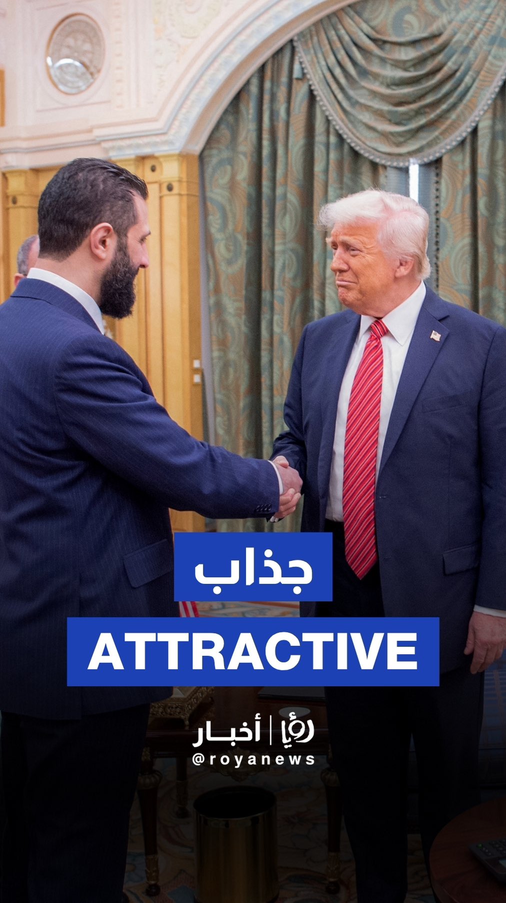 'Attractive, tough guy': Donald Trump praises Ahmed al-Sharaa
