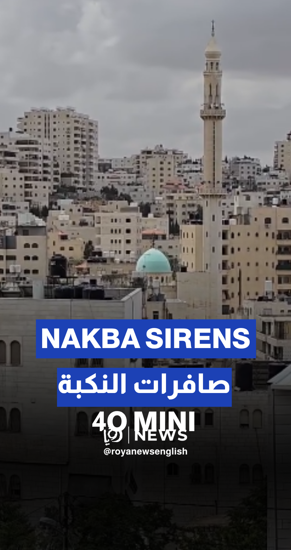 Sirens sound in West Bank mosques to mark Nakba anniversary