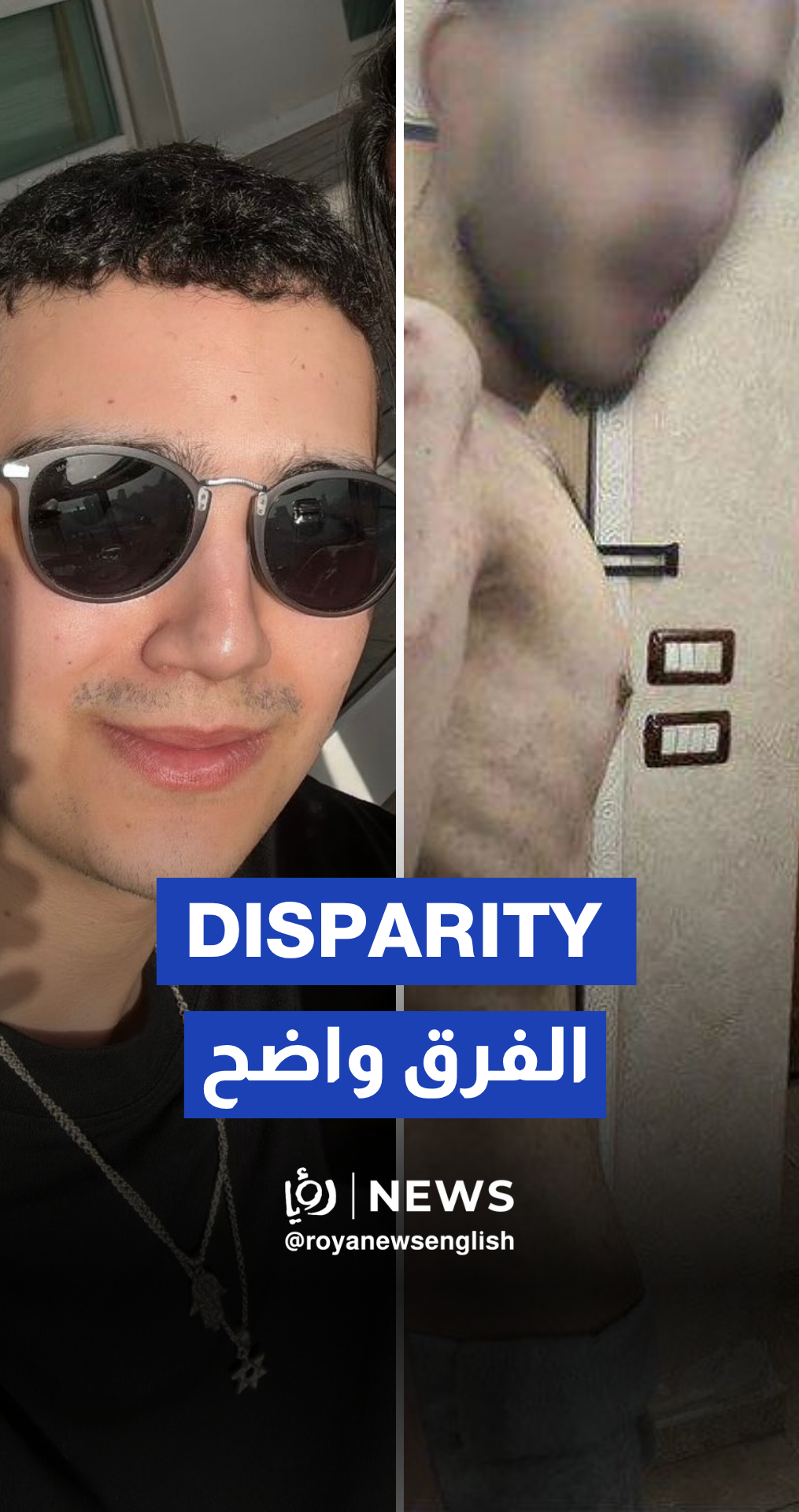24 hours after release: Stark difference between an 'Israeli' soldie, Palestinian detainees