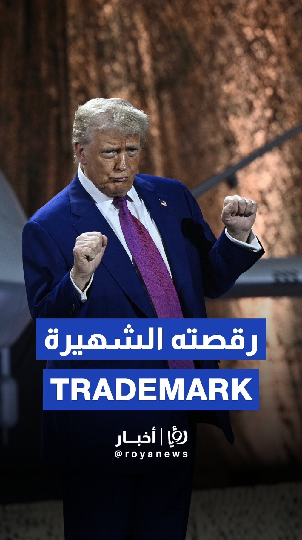Trump breaks into signature dance at US airbase in Doha