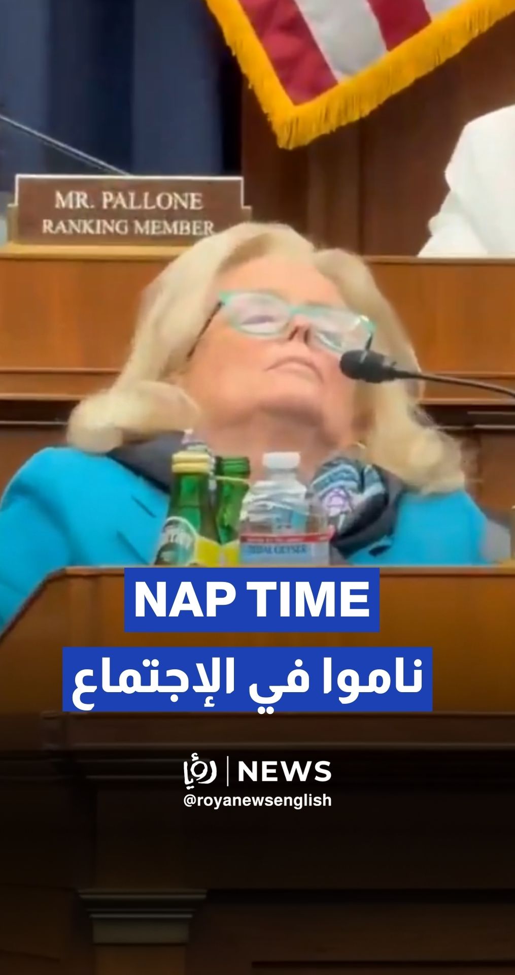 Two US representatives fall asleep during overnight House meetings