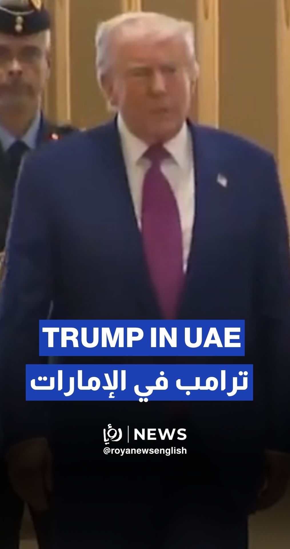 Sheikh Mohammed bin Zayed greets Trump upon arrival
