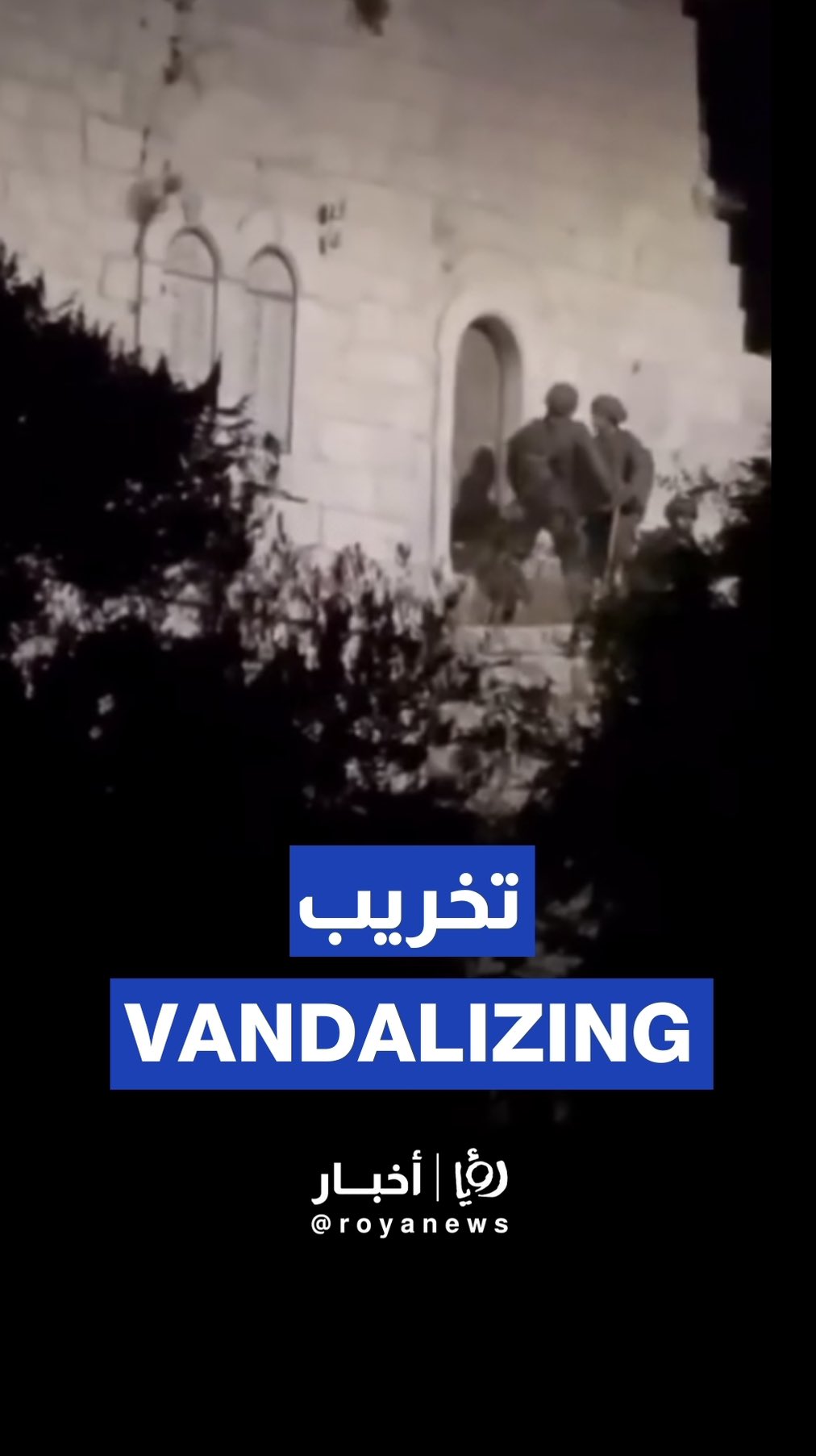 'Israeli' soldiers vandalize Palestinian homes