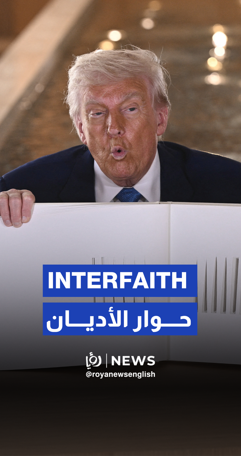Trump visits Abu Dhabi’s Abrahamic Family House