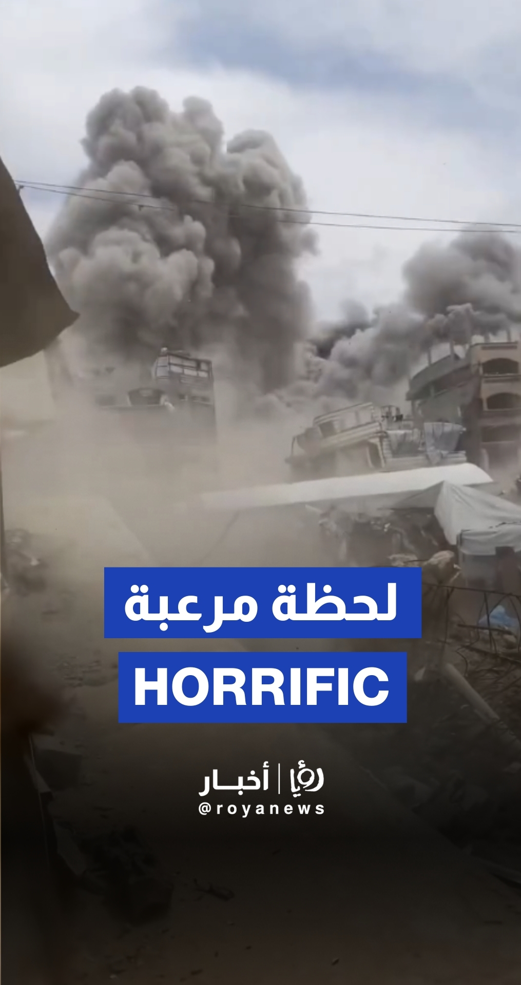 Missile levels residential block in Tel al-Zaatar