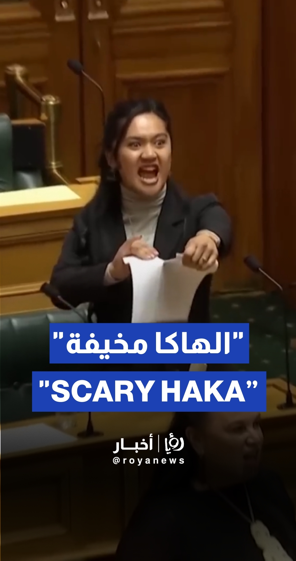 New Zealand Māori MPs face suspension over haka protest in parliament