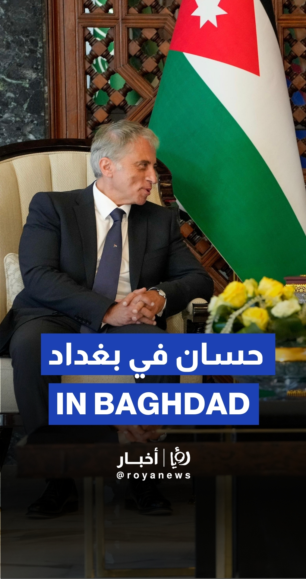 Deputizing for King Abdullah II, Jordan PM Hassan arrives in Baghdad for Arab League summit