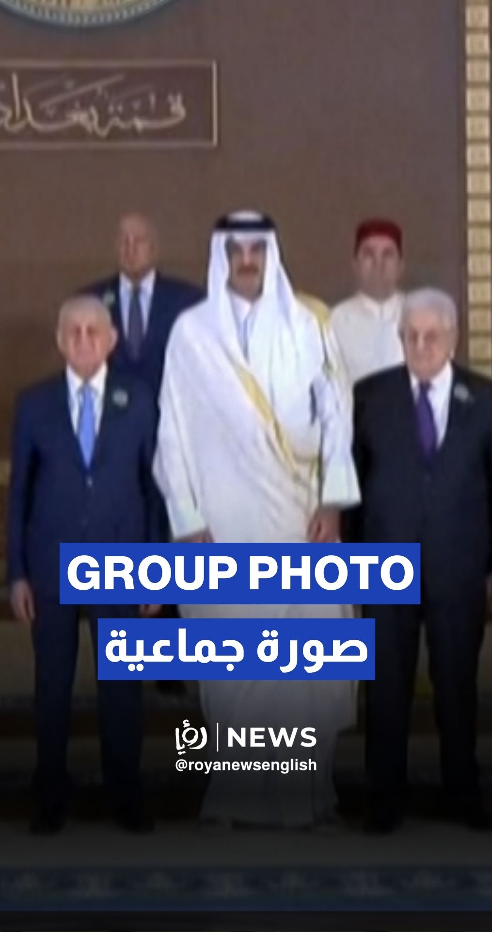 Arab leaders group photo as Baghdad summit kicks off