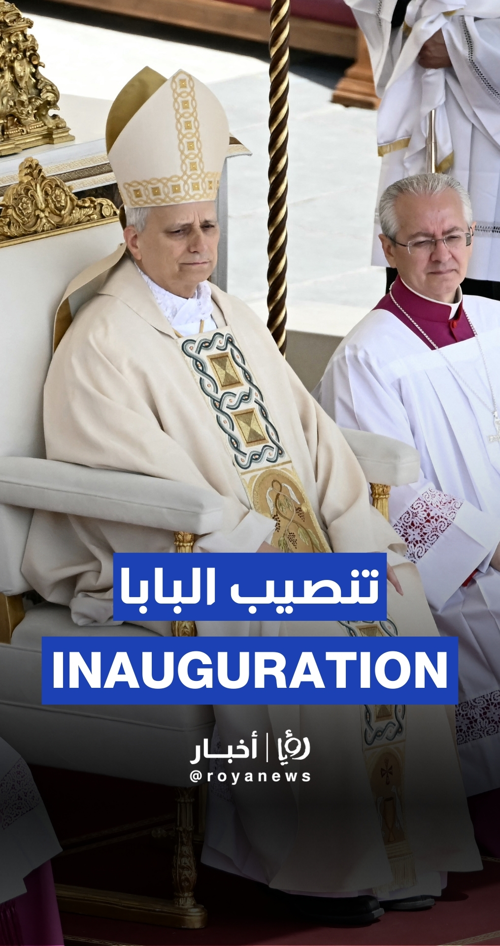 Pope Leo XIV’s inauguration mass starts